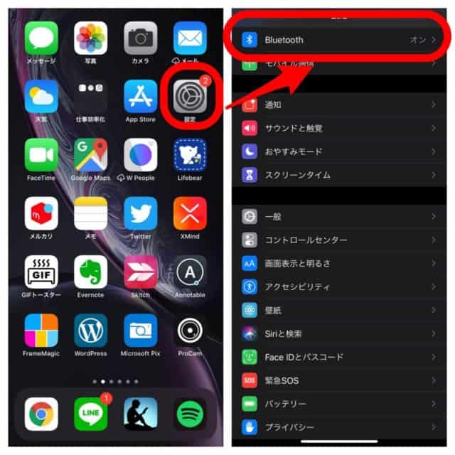 iPhoneホーム画面より、「設定」→「Bluetooth」と選択