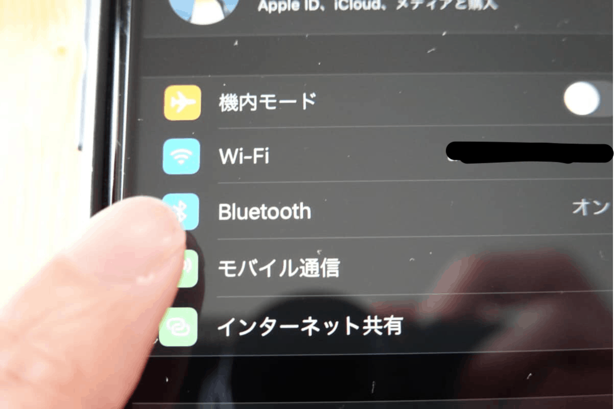 Bluetoothをタップ