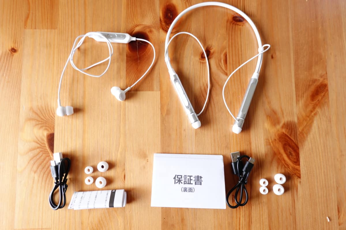 付属品一覧