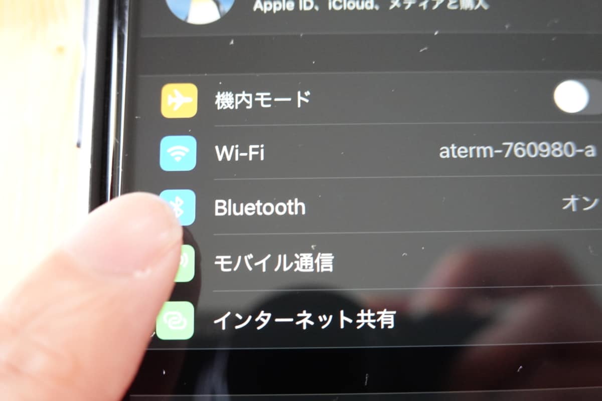 Bluetoothボタンをタップ