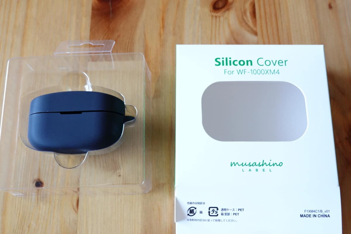 Silicon Cover for WF-1000XM4開封