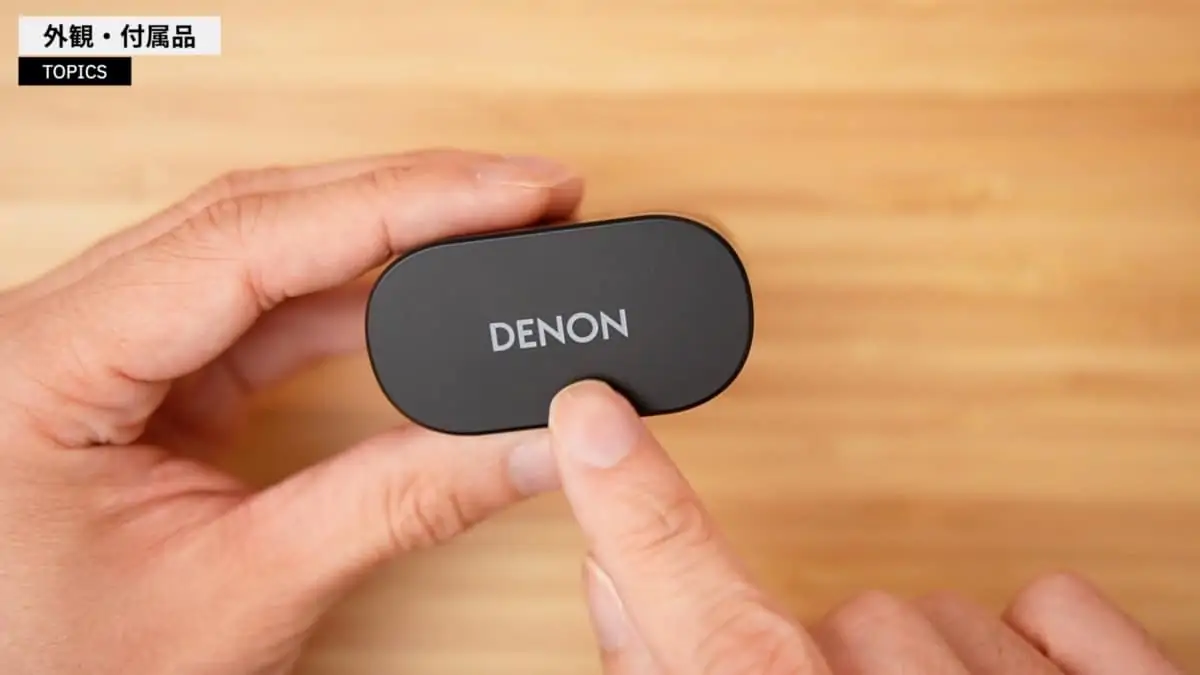 DENON AH-C830NCW レビュー|完全ワイヤレスで聴くピュア DENON AH-C830NCW レビュー|完全ワイヤレスで聴くピュア