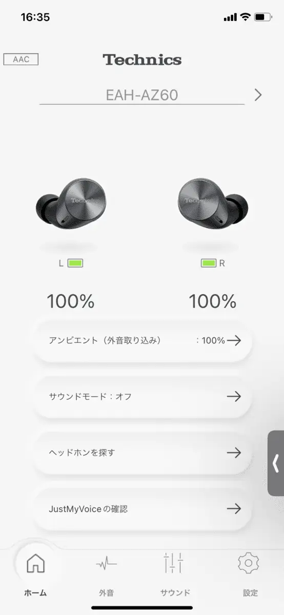 Tecnics EAH-AZ60 レビュー|LDAC・マルチポイントにも対応 Tecnics EAH-AZ60 レビュー|LDAC・マルチポイントにも対応