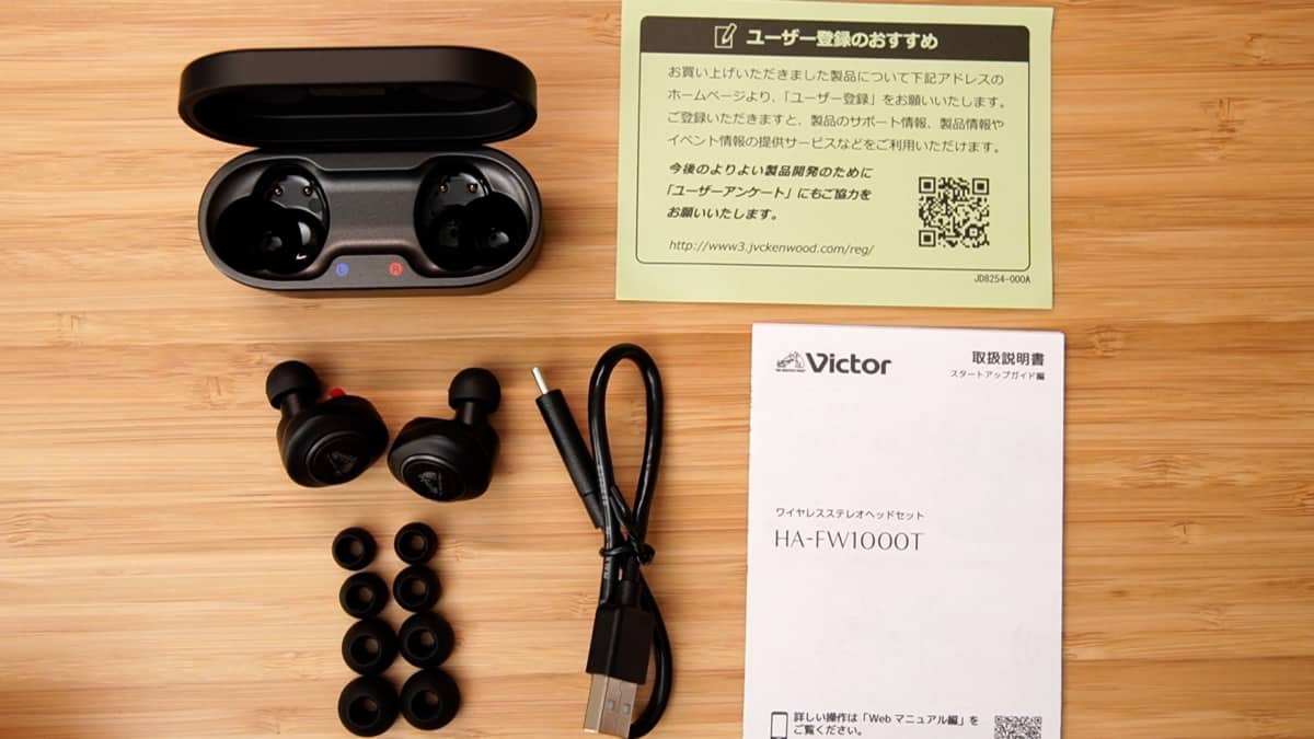 ワイヤレスイヤホン】JVCケンウッド Victor HA-FW1000T - オーディオ機器
