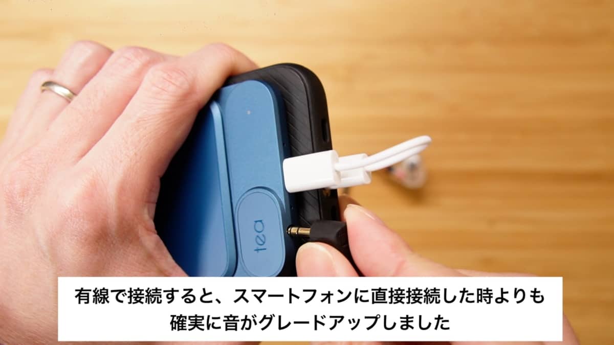 MagSafe対応DAC】Khadas Tea レビュー｜iPhoneユーザー必見！果たして