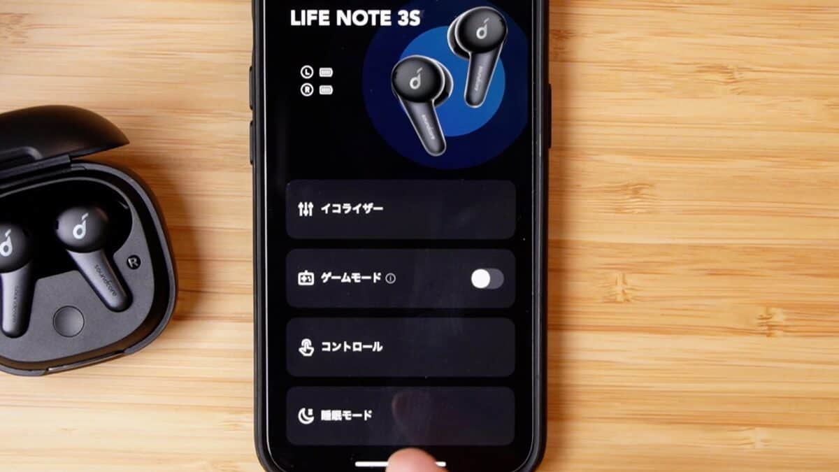 Soundcore Life Note 3S アプリ
