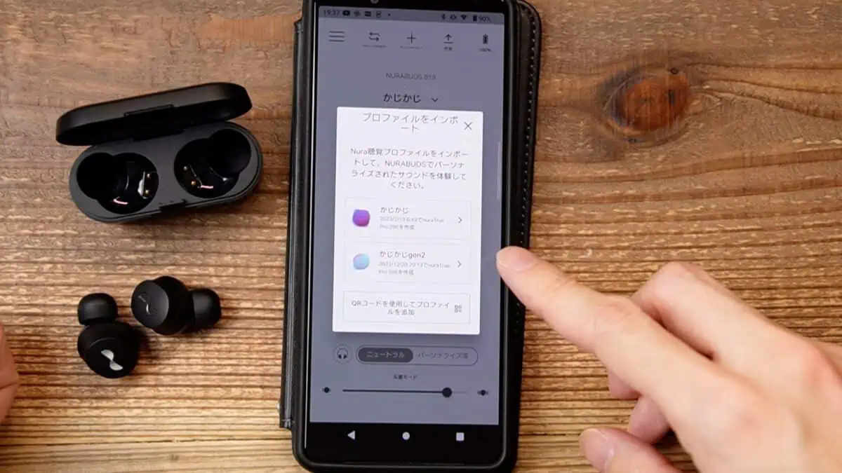 イヤホン nura nurabuds 2 NuraBuds2 レビュー｜万人にとって最適なチューニング！音質