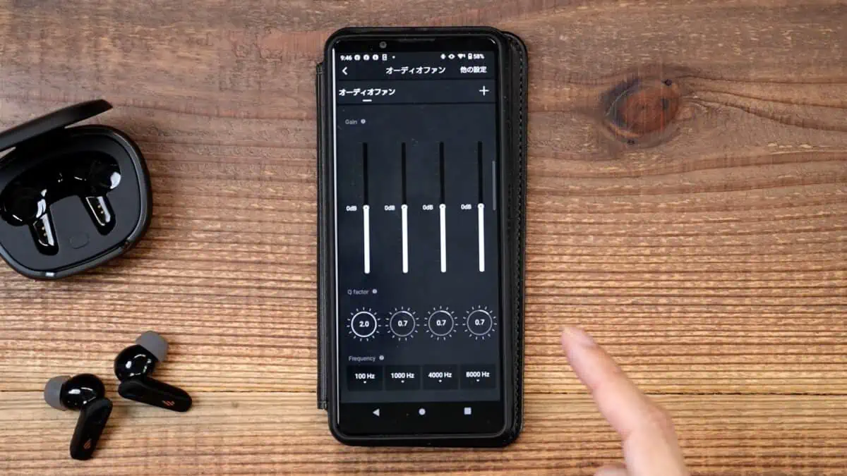 NeoBudsPro 2 ブラック イヤホン　専用 楽天市場】EDIFIER NeoBuds Pro 2 ANC搭載 ワイヤレス イヤホン