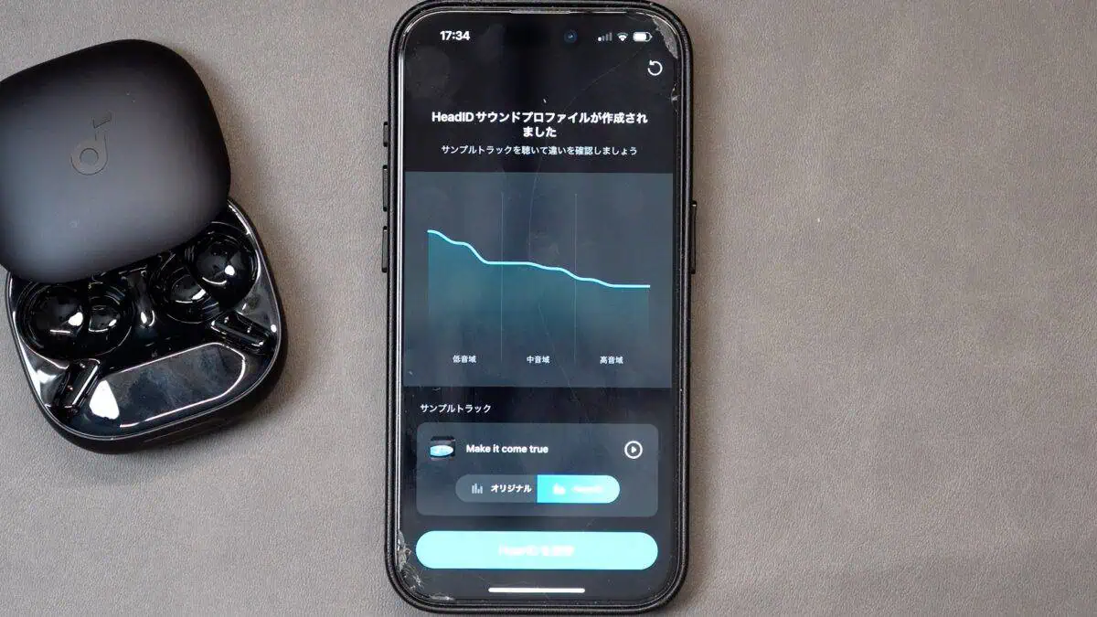 Anker Soundcore Liberty 4 Pro レビュー｜Liberty 4 / NC / P40i