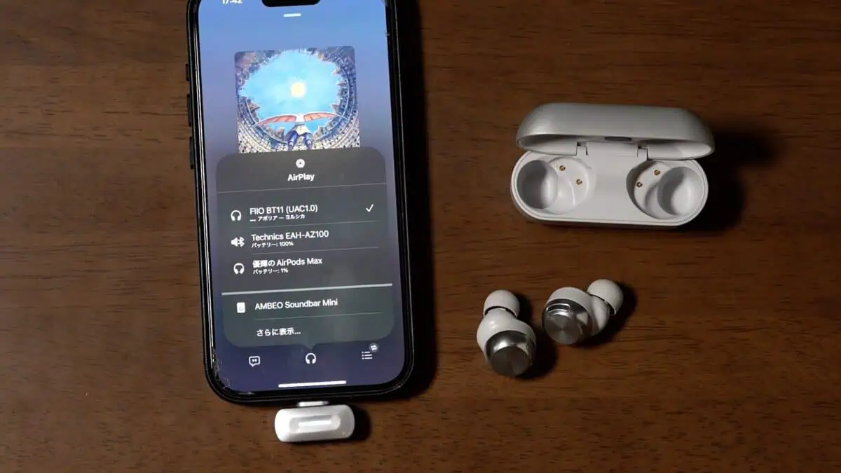 FiiO BT11 レビュー｜iPhoneでもLDACが使える神アクセサリー