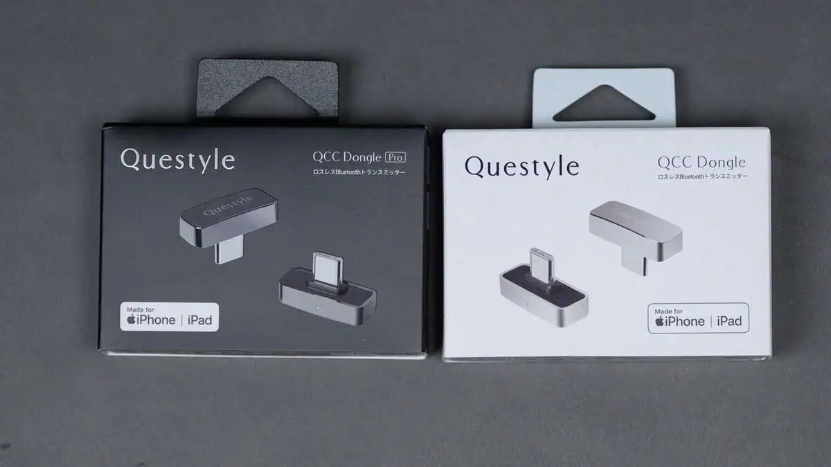 iPhoneでLDACが使えるトランスミッターの大本命がキター！ Questyle