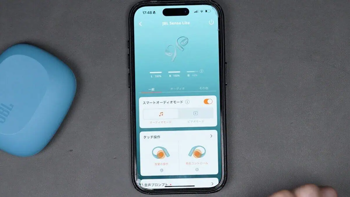 JBLから12,980円で買えるオープン型ワイヤレスイヤホン「SENSE LITE