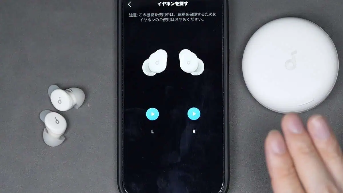 絶賛愛用中！Ankerのノイキャン対応寝ホン Soundcore Sleep A30