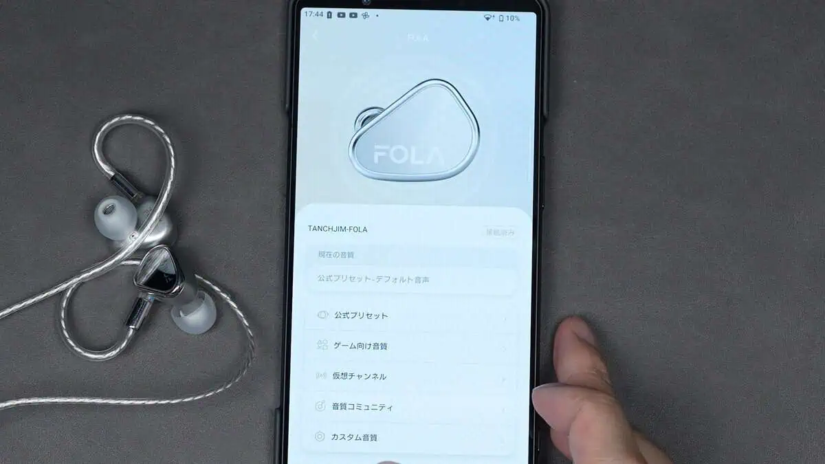 2万円台】有線イヤホンなのに全部入り!? TANCHJIMの最新モデル「FOLA