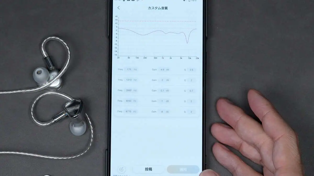 2万円台】有線イヤホンなのに全部入り!? TANCHJIMの最新モデル「FOLA