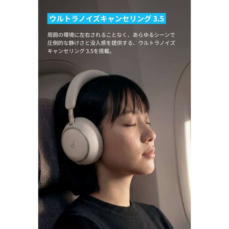 Soundcore Space 2 装着イメージ