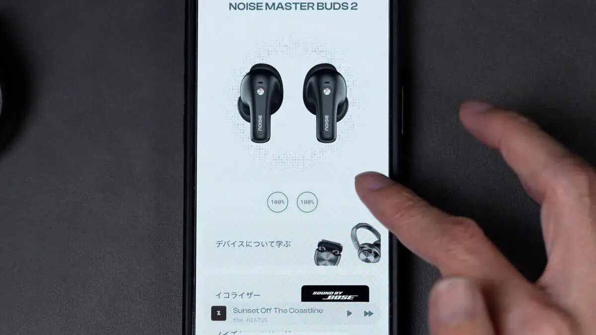 ジェネリックBose爆誕！Bose監修のワイヤレスイヤホン「Noise Master