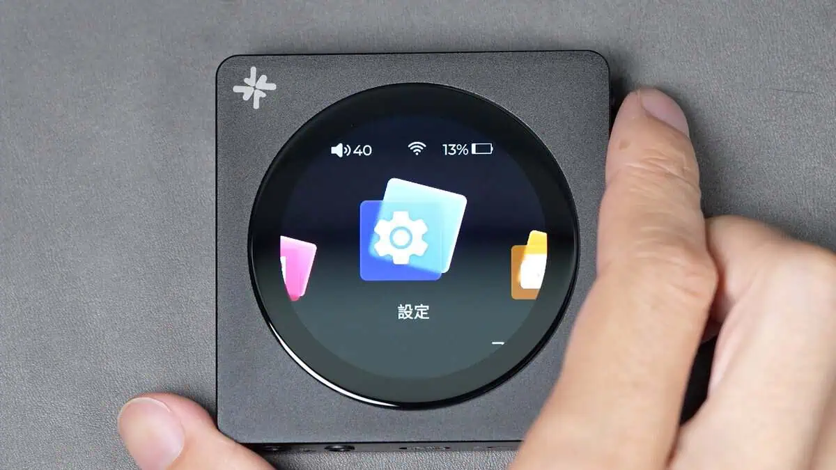 約1.8万円】CD風の超カワイイ4.4mm出力対応DAP「FiiO / Snowsky DISC