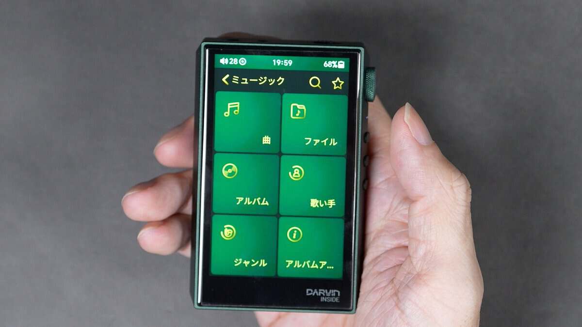 HiBy RS2 II 3.55インチディスプレイ