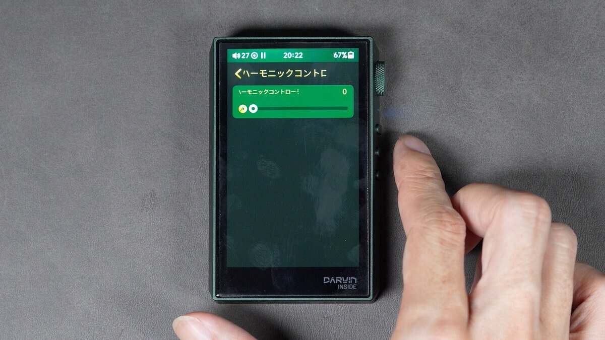 HiBy RS2 II ハーモニックコントローラー